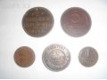 Продам монеты в городе Краснотурьинск, фото 2, стоимость: 1 500 руб.