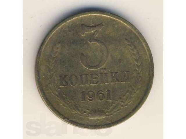 Продам монеты в городе Саратов, фото 3, стоимость: 10 000 руб.