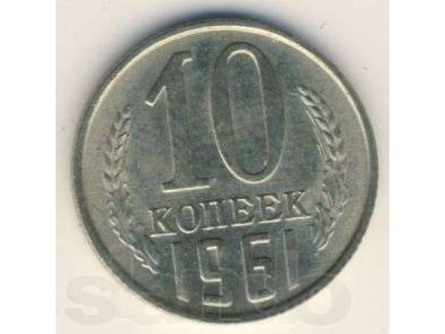 Продам монеты в городе Саратов, фото 4, Предметы искусства
