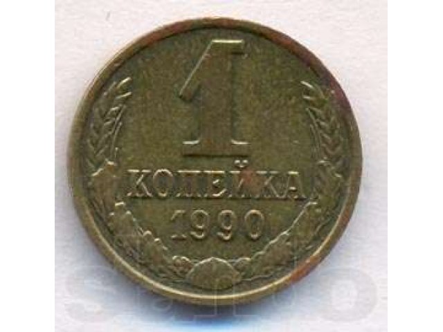 Продам монеты в городе Саратов, фото 5, Саратовская область