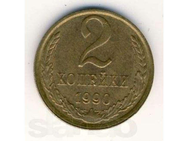 Продам монеты в городе Саратов, фото 6, стоимость: 10 000 руб.