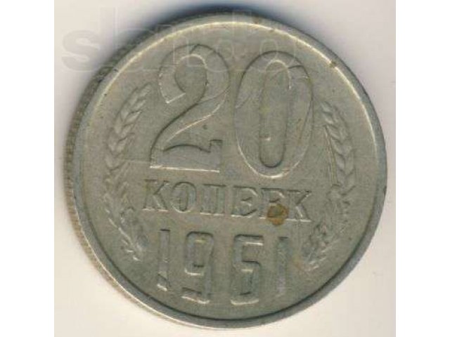 Продам монеты в городе Саратов, фото 8, Саратовская область