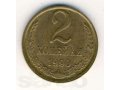 Продам монеты в городе Саратов, фото 6, Предметы искусства