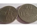 Монеты в городе Ростов-на-Дону, фото 1, Ростовская область