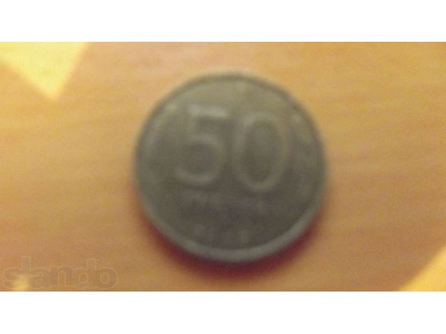 Продам монеты россии и ссср в городе Починок, фото 4, Предметы искусства