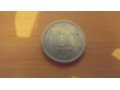 Продам монеты россии и ссср в городе Починок, фото 2, стоимость: 600 руб.
