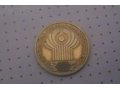 Монета в городе Барнаул, фото 1, Алтайский край