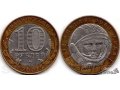 Продам монеты в городе Барнаул, фото 1, Алтайский край