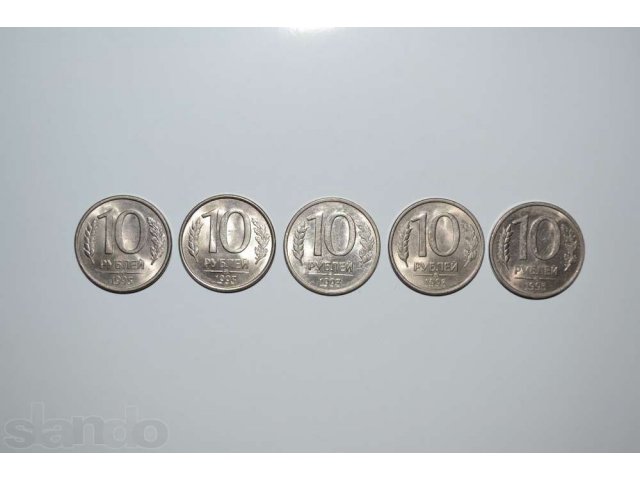 продаю 10-ти рублевые монеты 1993г ммд. в городе Чебоксары, фото 1, стоимость: 5 000 руб.