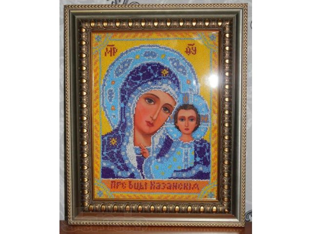 Картина, вышитая бисером (Казанская Божья Матерь) в городе Тюмень, фото 1, стоимость: 3 500 руб.