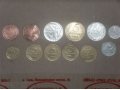 продам монеты в городе Краснодар, фото 1, Краснодарский край