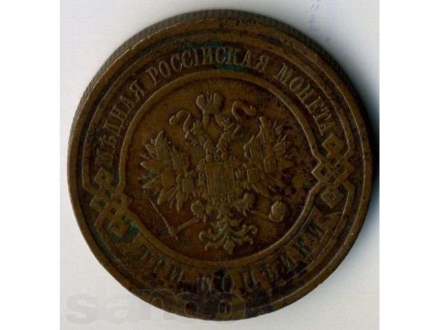 Продам монеты в городе Казань, фото 1, стоимость: 12 000 руб.