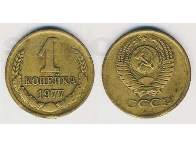 Монеты ссср в городе Москва, фото 1, стоимость: 1 000 руб.