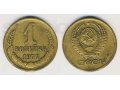 Монеты ссср в городе Москва, фото 1, Московская область
