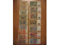 Купюры 1961, 91, 92 годов 5000, 500, 200, 100, 50 руб (всего 15 бон) в городе Москва, фото 1, Московская область