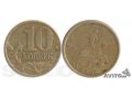 Монеты10 копеек 1999 года ммд в городе Пермь, фото 1, Пермский край