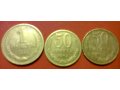 Монеты 1 Рубль и 50 копеек 1964 г в городе Пермь, фото 1, Пермский край