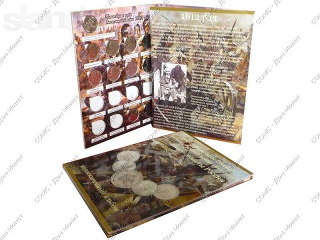 Альбом-планшет для монет 2/5 рублей в городе Оренбург, фото 3, стоимость: 500 руб.