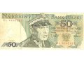 Банкнота Польша 50 злотых 1988 г. в городе Орёл, фото 1, Орловская область