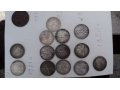 Коллекция серебрянных монет в городе Воронеж, фото 1, Воронежская область