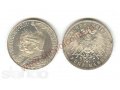 Монеты Империя - 2, 5 марок 1901 - Friedrich I & Wilhelm II / Пруссия в городе Хабаровск, фото 1, Хабаровский край