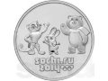Монеты Сочи - Талисманы в городе Нижний Новгород, фото 1, Нижегородская область