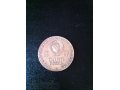 продам монеты в городе Санкт-Петербург, фото 2, стоимость: 52 руб.