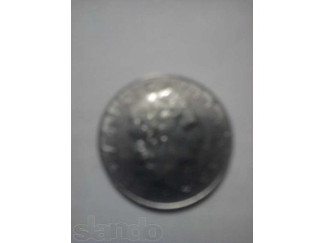 Продам монету 50L пятьдесят лир италия в городе Казань, фото 1, Нумизматика