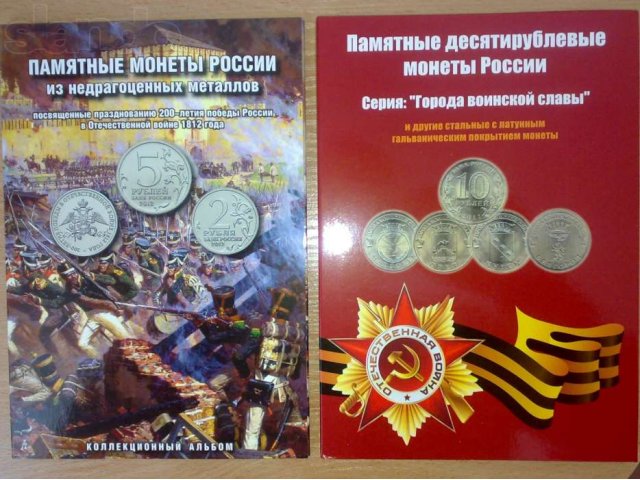 2р, 5р, 10р монеты на любой вкус и выбор в городе Когалым, фото 3, стоимость: 35 руб.