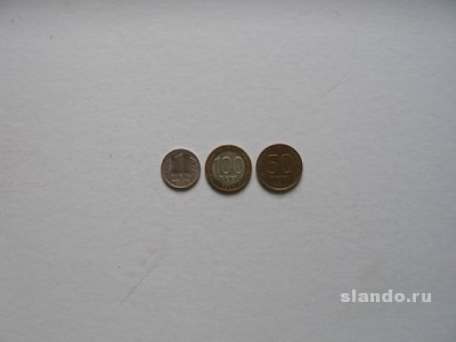 Монеты в городе Москва, фото 2, Московская область