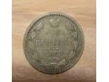 Монета Российской Империи 15 копеек 1905 года в городе Мытищи, фото 1, Московская область