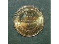 Монета государства Гондурас в городе Мытищи, фото 2, стоимость: 45 руб.