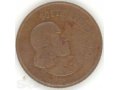 Монета ЮАР, 1 цент 1966 г. в городе Орёл, фото 1, Орловская область