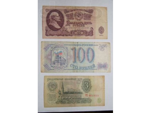 Продам банкноты СССР в городе Кемерово, фото 1, Нумизматика