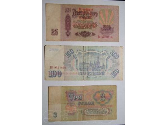 Продам банкноты СССР в городе Кемерово, фото 2, Кемеровская область