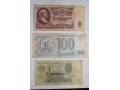 Продам банкноты СССР в городе Кемерово, фото 1, Кемеровская область