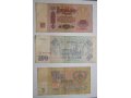 Продам банкноты СССР в городе Кемерово, фото 2, стоимость: 200 руб.