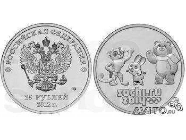 Монета 25 рублей в блистире,Талисманы Сочи 2014 в городе Хабаровск, фото 1, стоимость: 250 руб.