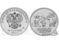 Монета 25 рублей в блистире,Талисманы Сочи 2014 в городе Хабаровск, фото 1, Хабаровский край