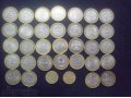 Обмен монетами россии в городе Анжеро-Судженск, фото 1, Кемеровская область