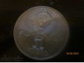 Продам олимпийские монеты в городе Мытищи, фото 1, Московская область