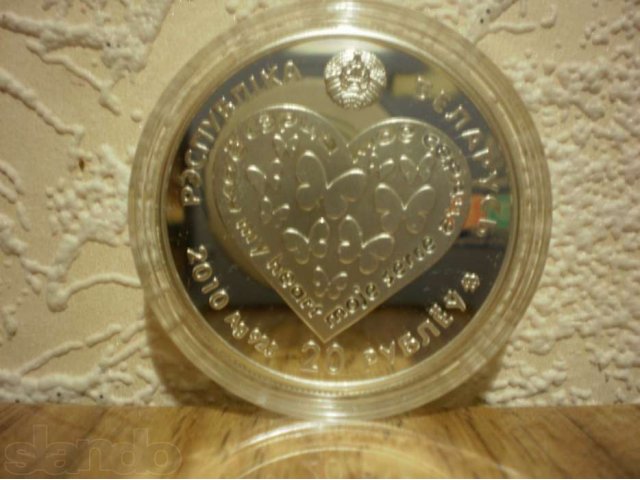 Серебряная монета Моё сердце в городе Пенза, фото 2, стоимость: 2 800 руб.