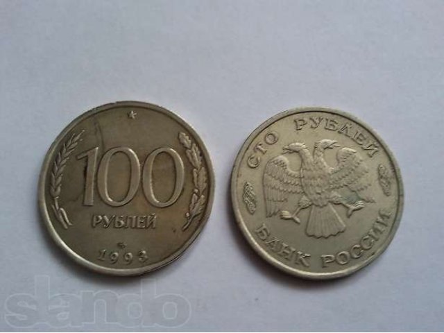 СРОЧНО продам монету 100р. 1993г. в городе Армавир, фото 1, стоимость: 1 000 руб.