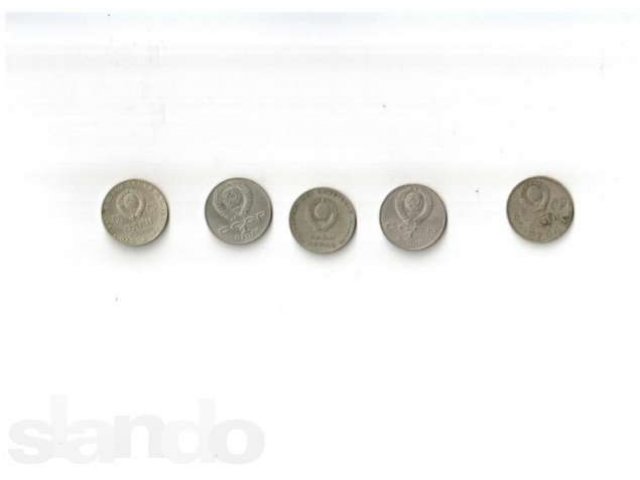Продам монеты дорого в городе Оренбург, фото 2, Оренбургская область