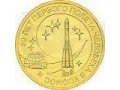 Монеты обмен в городе Смоленск, фото 1, Смоленская область