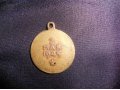 продам медаль за взятие Берлина в городе Тамбов, фото 1, Тамбовская область