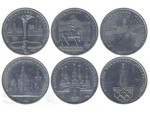 Монета номиналом 3 рубля. Юбилейные монеты 2008 олимпиады.