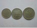 Монеты ссср 1962г в городе Воронеж, фото 1, Воронежская область