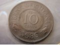 набор монет Гайаны в городе Хабаровск, фото 2, стоимость: 350 руб.