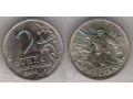 Обмен монет в городе Тамбов, фото 1, Тамбовская область